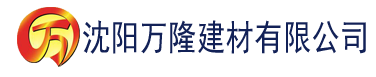 沈阳大香蕉网视频院建材有限公司_沈阳轻质石膏厂家抹灰_沈阳石膏自流平生产厂家_沈阳砌筑砂浆厂家